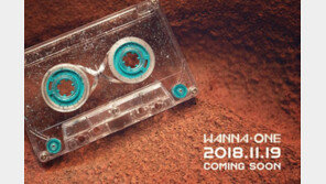 ‘타이틀 곡 직접 선정’ 워너원, 11월 컴백 특별한 이유