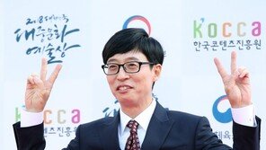 ‘대중문화예술상’ 유재석, 대통령표창 “아내에게 미안”…왜?