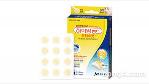 JW중외제약, ‘하이맘밴드 뷰티스팟’ 출시… 얼굴 여드름·뾰루지 상처 완화