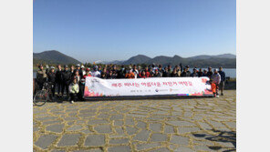 한국관광공사, ‘아름다운 자전거 여행길’ 행사