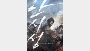 [연예뉴스 HOT5] 영화 ‘안시성’ 손익분기점 돌파