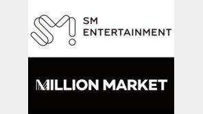 [연예뉴스 HOT5] 밀리언마켓, SM 레이블로 합류
