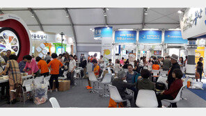 ‘대한민국 평생학습 박람회’ 부산에서 열린다