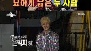 ‘라디오스타’ 조빈 “새 멤버 원흠 열린 친구…분장은 줄 수 없어”