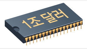 반도체 누적수출, 단일품목 첫 기록… 올해 연간수출 1000억달러 겹경사