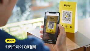 ‘제로페이’ 놓고 중기부·서울시 ‘엇박자’…사업자들 ‘혼란’