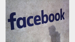 페이스북, “2분기 중 어린이누드 870만건 삭제” 발표