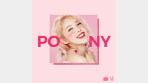 롯데면세점, 2030 고객 겨냥한 ‘타깃 마케팅’ 강화