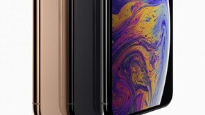 신형 ‘아이폰’ 26일 예판…‘XS맥스 512GB’ 196만9000원
