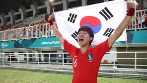 황의조, ‘친정’ 성남 유소년 위해 AG 포상금 1500만원 기부