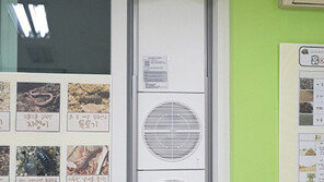 인공지능 환기시스템 웨이븐, 어린이집·유치원부터 공급 시작