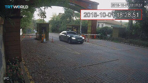 카슈끄지 시신 이스탄불 숲에 암매장?…영사관 차량 영상 공개