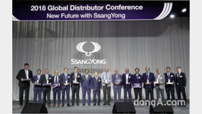 쌍용차, 해외 판매대리점 초청…경쟁력 강화 논의