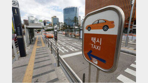 ‘3000원→3800원’ 서울 택시요금 인상 유력… “서비스 질은 그대론데” 냉랭