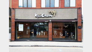 1등 교촌치킨 또 이미지 타격…“‘배달비·갑질’ 악덕기업” 불매운동 조짐