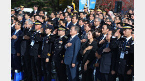 73주년 ‘경찰의 날’ 기념식이 용산 백범 김구기념관서 열린 이유
