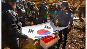 DMZ 공동유해발굴 사전작업 착착…내년 4월 본격시행