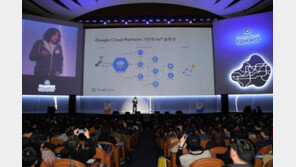 LG전자와 스마트시티 구축 나선 구글... 엣지TPU로 IoT 시장도 출사표