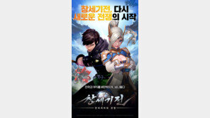 한날 동시 출격한 신작들, 모바일 시장 뒤흔들까?