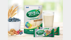 매일유업, 성인영양식 전문 브랜드 ‘셀렉스’ 론칭