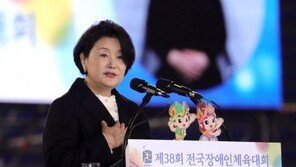 김정숙 여사 “서로 다름 포용할 때 화이부동 세상될 것”