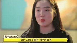 “전 23세 홍주은, 홍석천 조카이자 딸입니다”