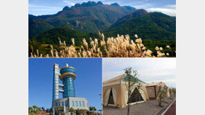 다도해와 봉우리의 절묘한 조화…고흥의 가을에 빠지다