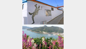 소박하고 여유로운 작은 섬에서 ‘힐링’ 팍팍