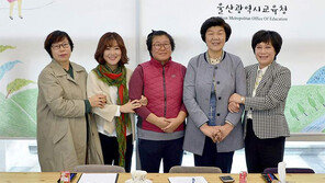 울산 혁신교육 본격 가동… “가고 싶은 학교 만든다”