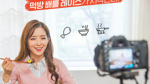 〈6〉“오늘은 뭘 먹지?”… 백제금강 미션 푸드트립 참가하세요