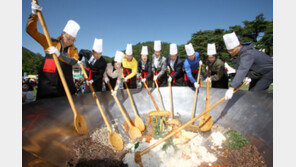 1058명이 한 번에 먹는 ‘산채비빔밥 축제’