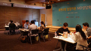 판매수수료 적게 받고 판로 지원… 홈앤쇼핑의 ‘相生’