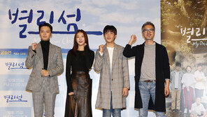 ‘삼성 드림클래스’ 단편영화로 나왔다