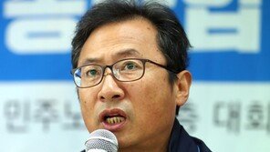 민노총, 11월 총파업 선포…“채용 비리, 과도한 정치 공세“ 
