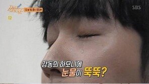 ‘악어의 눈물 증후군’ 팝페라 가수 유슬기 사연 화제