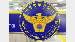 50대 조현병 환자, 행인 2명 흉기로 찔러…1명은 의식불명