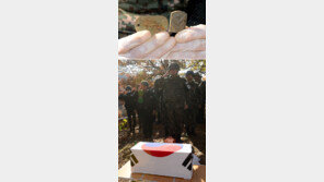 ‘하사 박재권’ DMZ 국군유해 첫 발굴