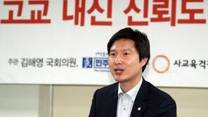 국립대 강의서 또 다시 故 노무현 대통령 비하 이미지 사용