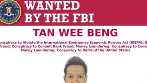 FBI 북한자금 세탁혐의로 싱가포르 스타CEO 긴급수배
