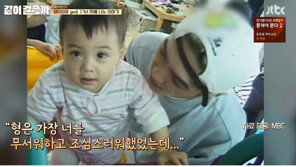 지오디, 17년 만에 ‘육아일기’ 재민이와 대면…‘국민아기’→‘21세 청년’