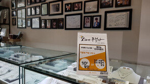 “디자이너 주얼리를 한자리에서” … ‘반지위크 in 서울’ 오는 31일까지 개최