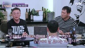 김의성 “7년 열애 여자친구, 해 지면 술 먹는 사이”…같이 산다고?