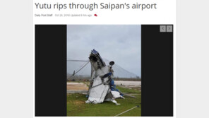 태풍 위투 사이판 강타, 공항 폐쇄돼 고립…저 ‘쓰레기’가 비행기라고?