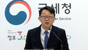 김현준 서울국세청장 재산 27억…아파트 2채 등 부동산 18억