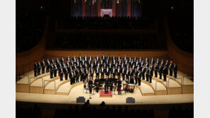 [양형모의 공소남닷컴] 한국남성합창단 “60년 숙성된 중후한 울림”