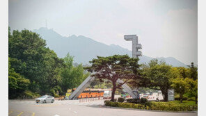 서울대, 무기계약·기간제 74.5%가 여성…교수는 15.5%