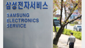 법원 “삼성 노조와해 증거, 검찰 위법한 수집 아니다”