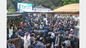 구미서 박정희 전 대통령 39주기 추도식…‘업적 후세에 남을 것’