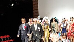 한남대, 日 시코쿠학원대학과 교류 40주년 패션쇼 개최
