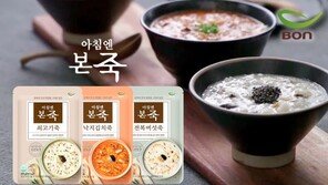 “공동대표 물러난 본죽 대표 아내에 50억 지급은 정당”